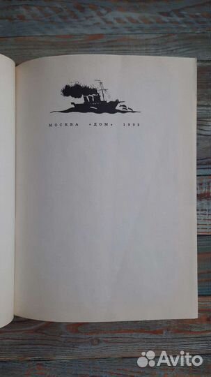 Книги разные