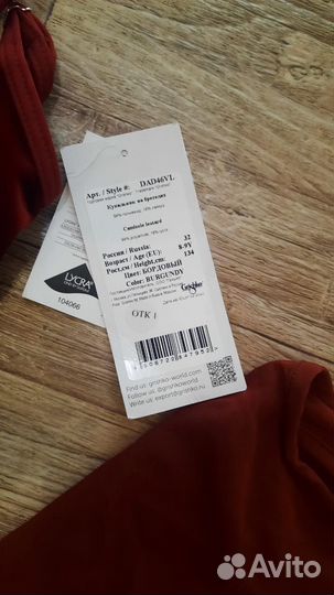 Grishko купальник