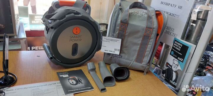 Автомобильный пылесос новый