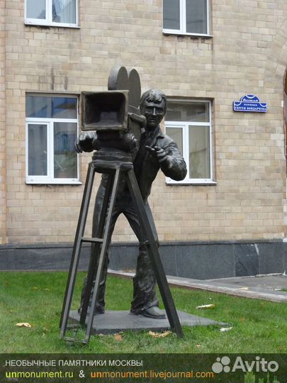 Художник скульптор