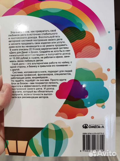 И радость творчества и полный кошелек