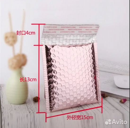 Упаковка конверт 49 штук