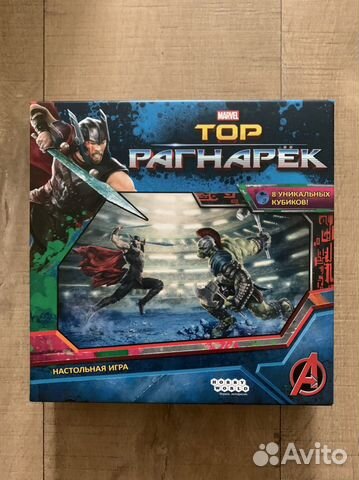 Котосовы Чудо пони Тор рагнарек настольные игры
