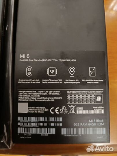 Xiaomi Mi 8, 6/64 ГБ