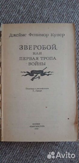 Книги романы
