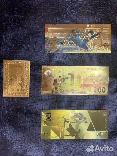Золотые купюры