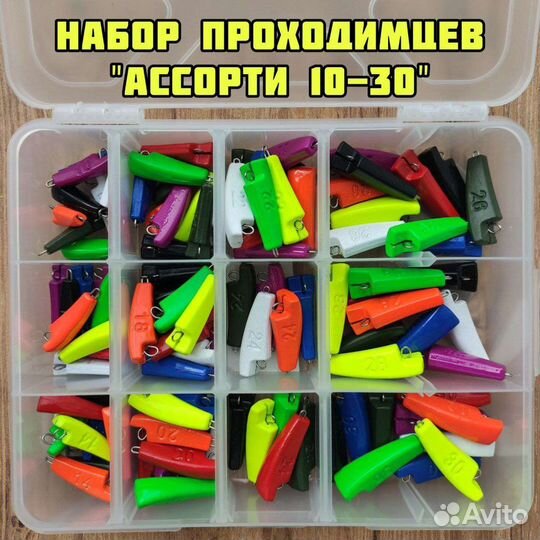 Рыболовные грузила, чебурашка разборная