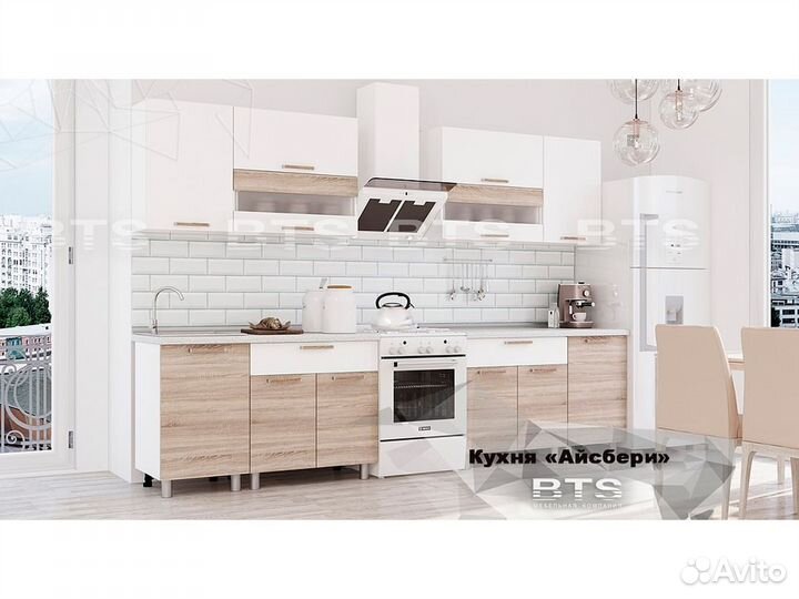 Кухня готовая 2,4 метра с доставкой