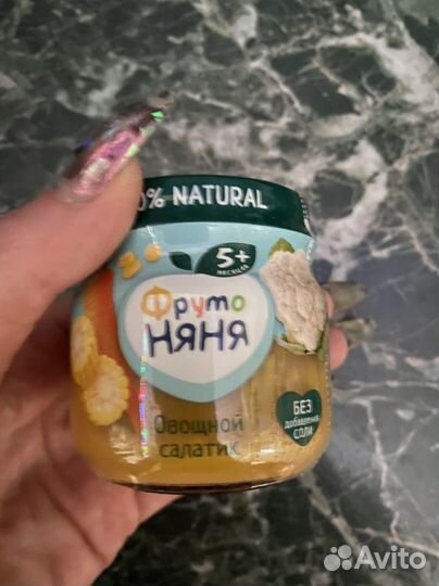 Пюре детское агуша 25 шт