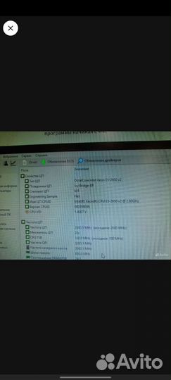 Комплект для компьютера