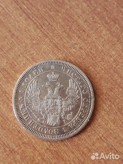 Нумизматика монеты