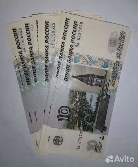 10 рублей модификация 2004 года