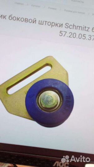 Переборка полуприцепа, замена роликов