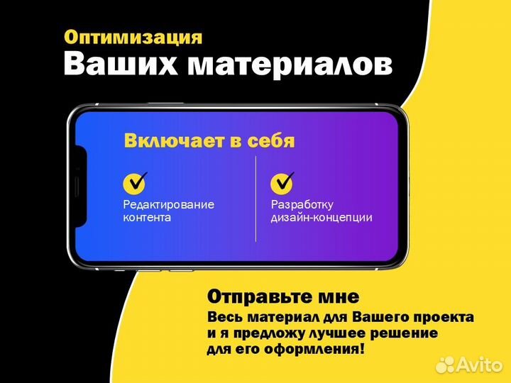 Презентация для бизнеса под ключ