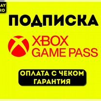 Подписка Xbox Game Pass Ultimate 1-36 месяцев