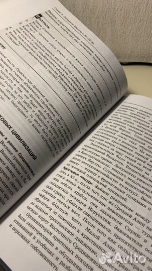 Россия в мире 10 класс О.В. Волобуев