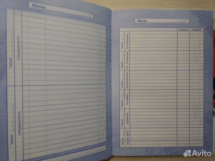 Дневник для музыкальной школы