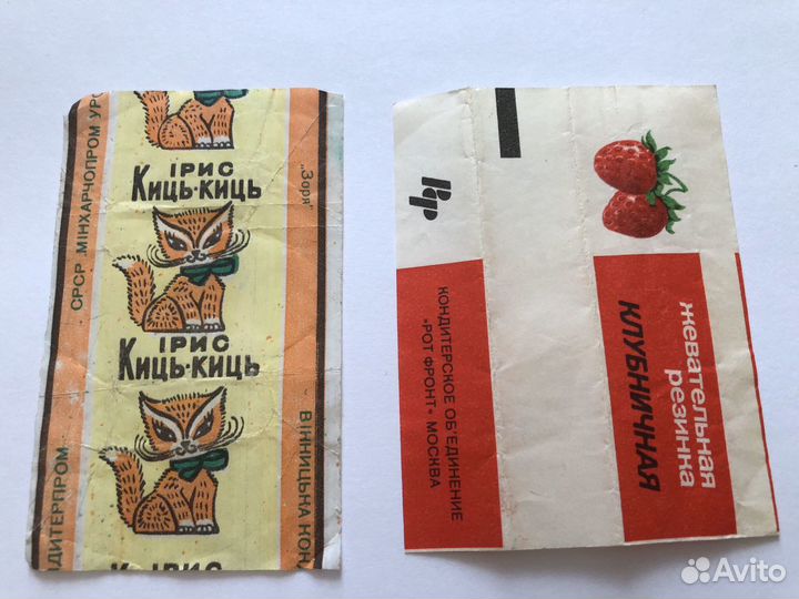 Фантики от жевачек жвачек жевательная резинка