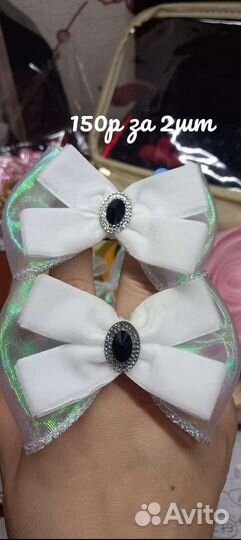 Резинка для волос