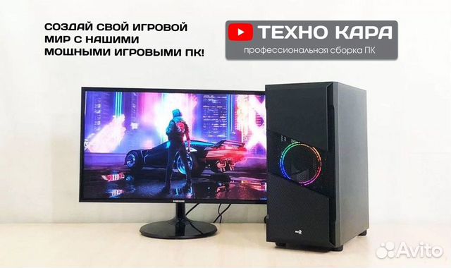 Системный блок для Fortnitre