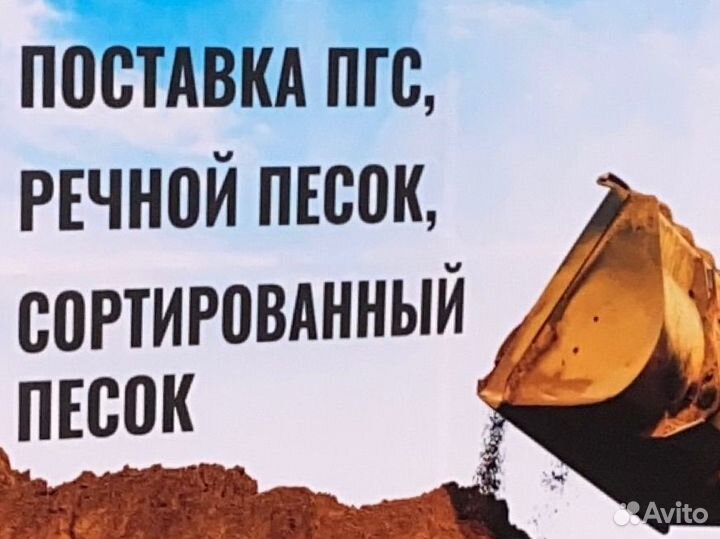 Требуются водител на погрузчик