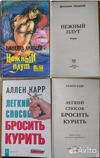 Книги. Часть 4. Современные авторы