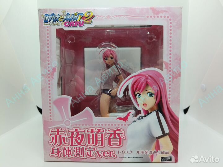 Аниме фигурка Akashiya Moka 1/8 Chara-Ani