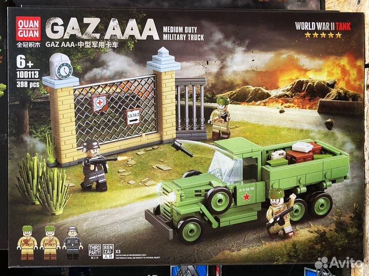 Конструктор Советский Военный Грузовик Газ