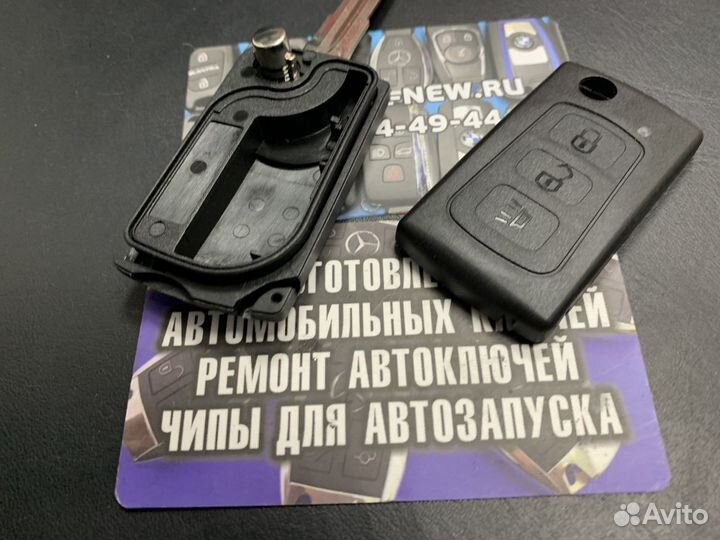 Корпус ключа Ховер Н5 (Hover H5 )