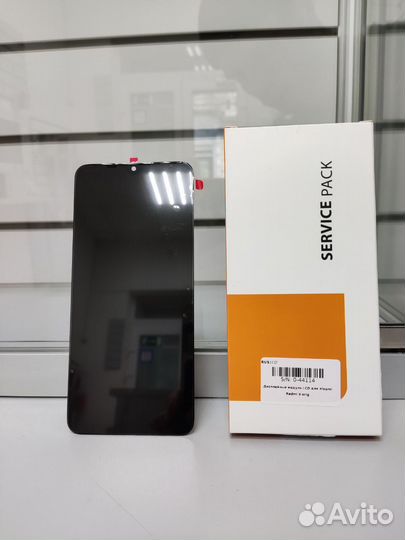 Дисплей Redmi 9 Orig