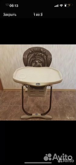Стульчик для кормления chicco polly magic