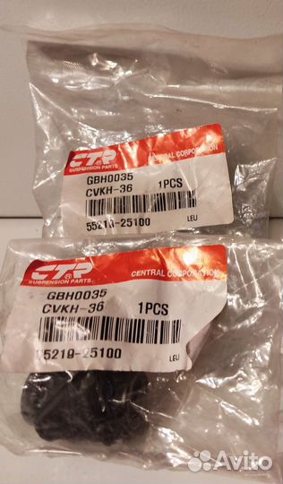 Сайлентблоки задних рычагов Hyundai Accent Тагаз