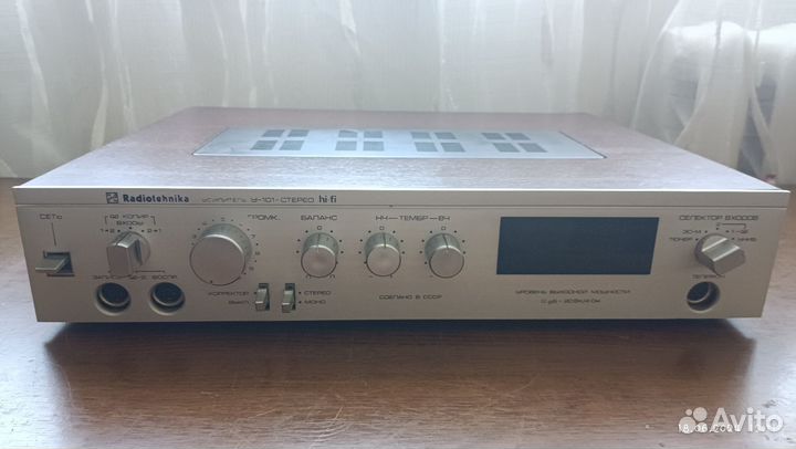 Усилитель Radiotehnika у101 стерео hi-fi