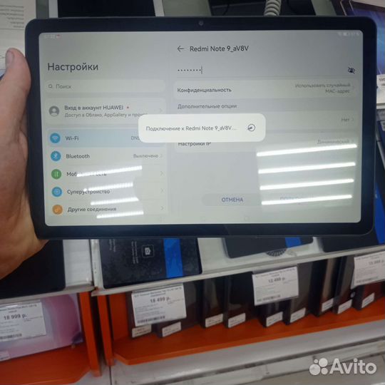 Huawei mate pad se 10.4