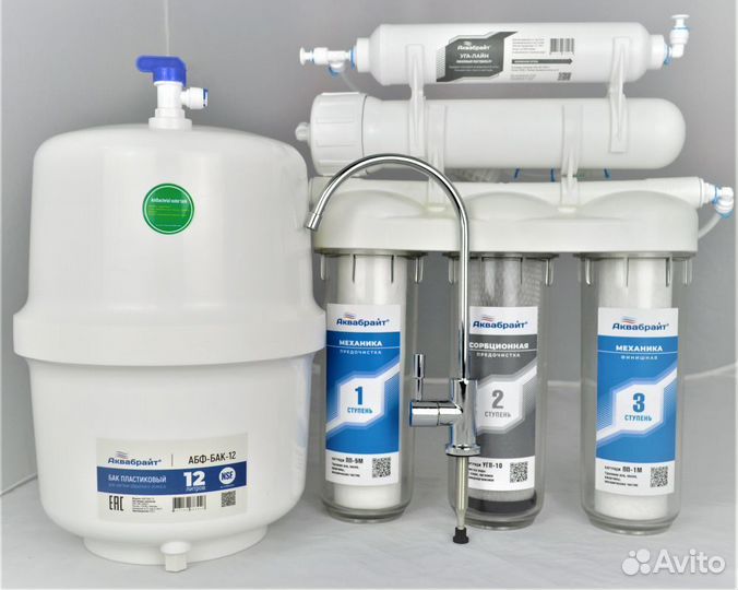 Фильтр для воды с обратным осмосом 5 ступеней