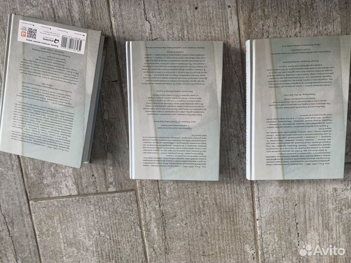 Три книги Атлант расправил плечи. Автор Айн Рэнд