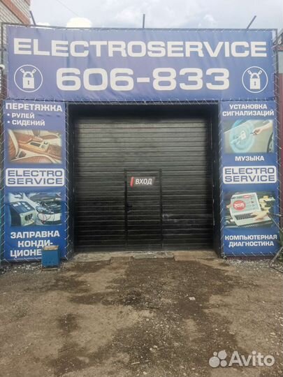 Видеорегистратор с радар детектором inspector