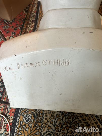 Бюст Ленина