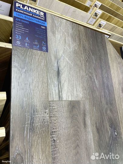 Виниловый ламинат / Плитка пвх