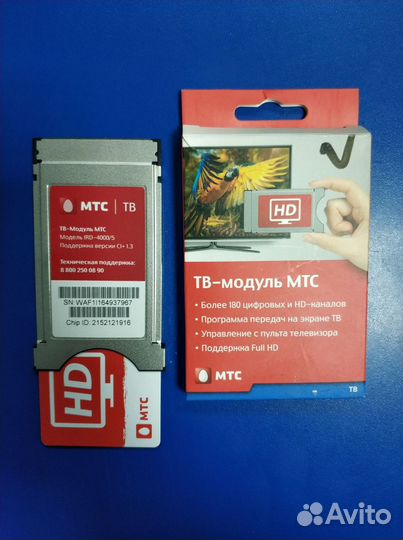 Cam модуль МТС