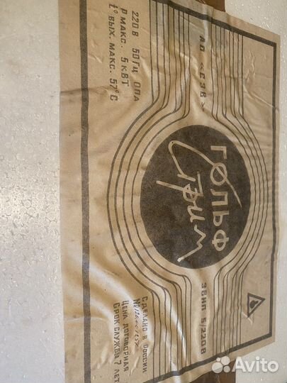 Электроводонагреватель проточный 