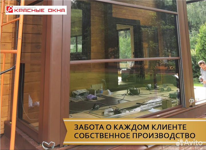 Гильотинное остекление пристроек