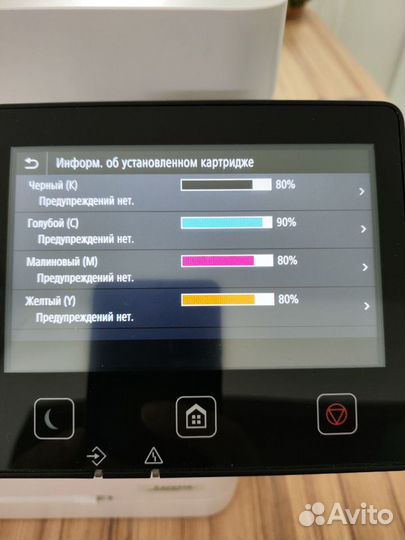 Мфу Canon mf643 лазерный цветной с wifi