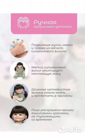 Кукла реборн Новая, полностью силиконовая