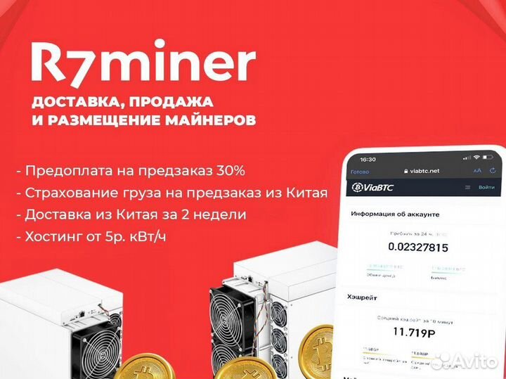 Асик Antminer S19K PRO 120 TH/s Наличие