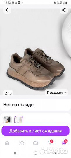 Кроссовки женские