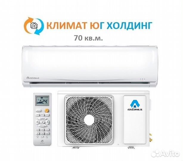 Кондиционер