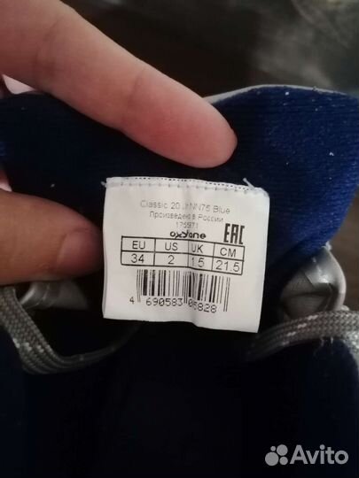 Лыжные ботинки р 34