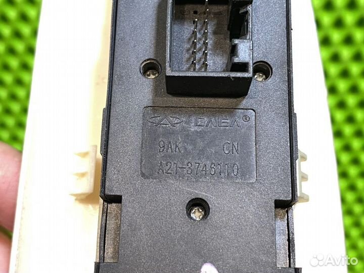 Блок управления стеклоподъемниками Chery, Vortex