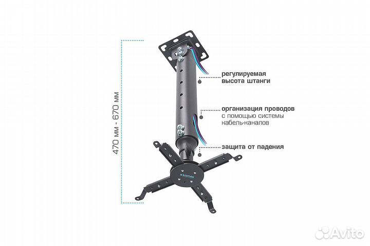 Кронштейн для видеопроектора Kromax projector-100